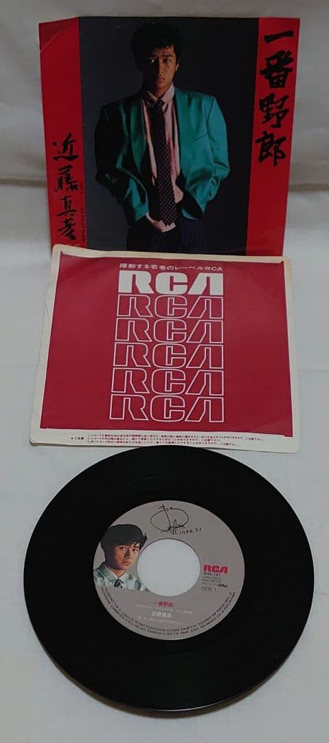 【近藤真彦 レコード LP7枚 EP1枚】8枚セット