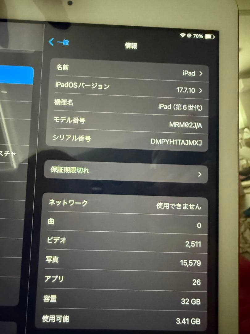 s*8様 Apple iPad (第6世代) ローズゴールド 32GB