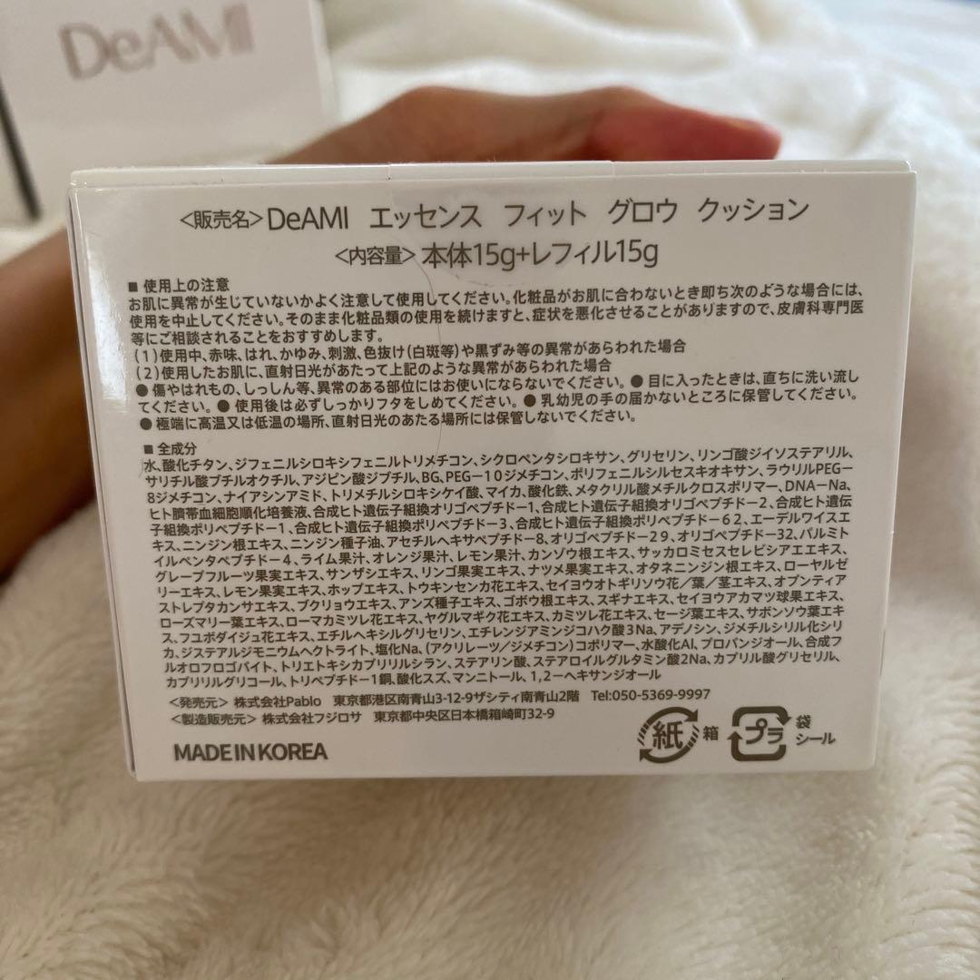 DeAMi エッセンス フィット グロウ クッション 15g