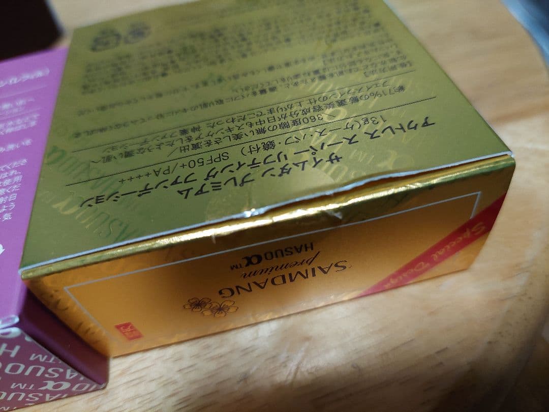 限定値下げ！SAIMDANG HASUOα™ ファンデーション リフィル付き