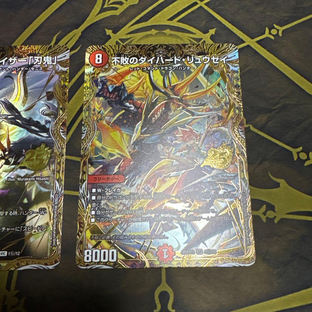 「勝利」頂カイザー「刃鬼」　鬼丸覇　ダイハードシークレット　ドキドキつよいデッキ