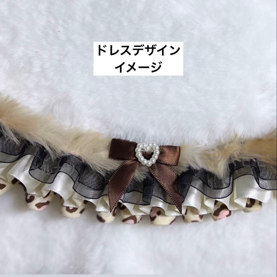 ぱ ぬい服 フリルドレス ヘッドドレスセット 3点 セミオーダー
