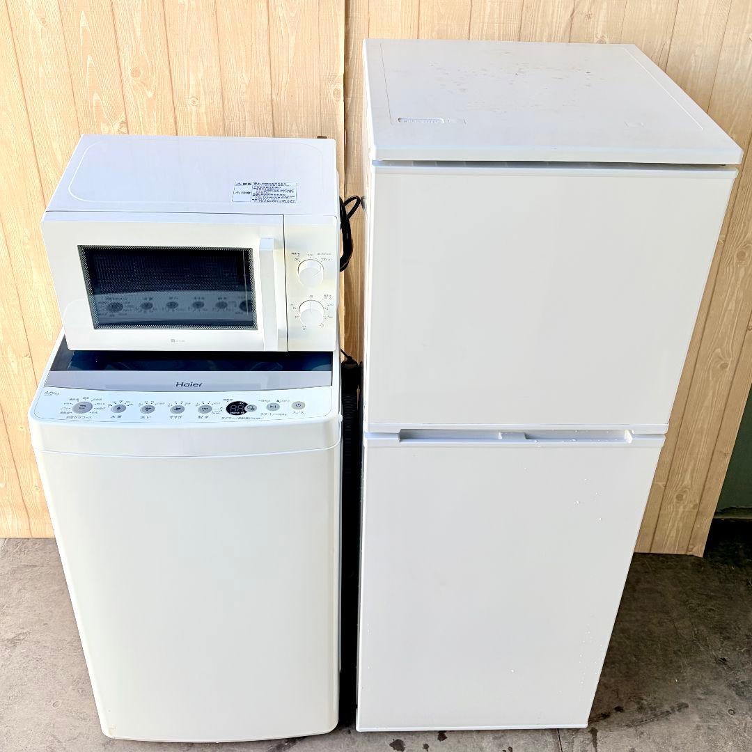配送設置無料！22年製純正メーカー冷蔵庫・洗濯機＋レンジ3点セット！完動超美品！