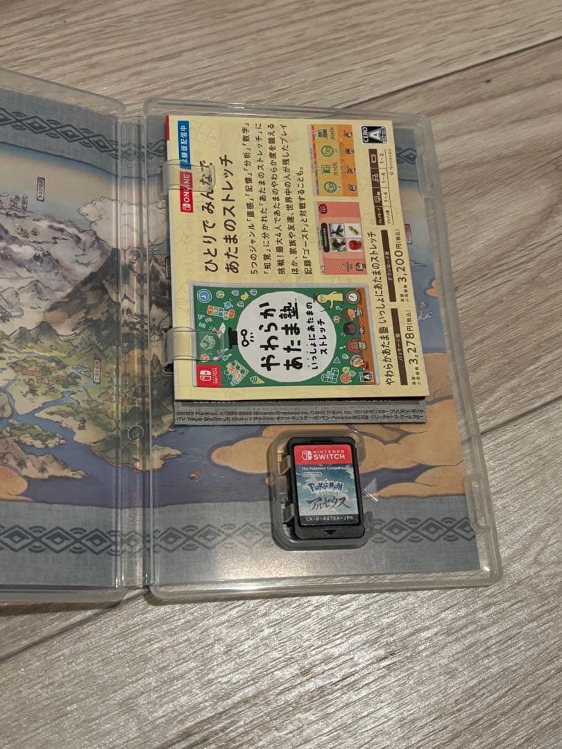ポケモンレジェンズ アルセウス & ブリリアントダイヤモンド