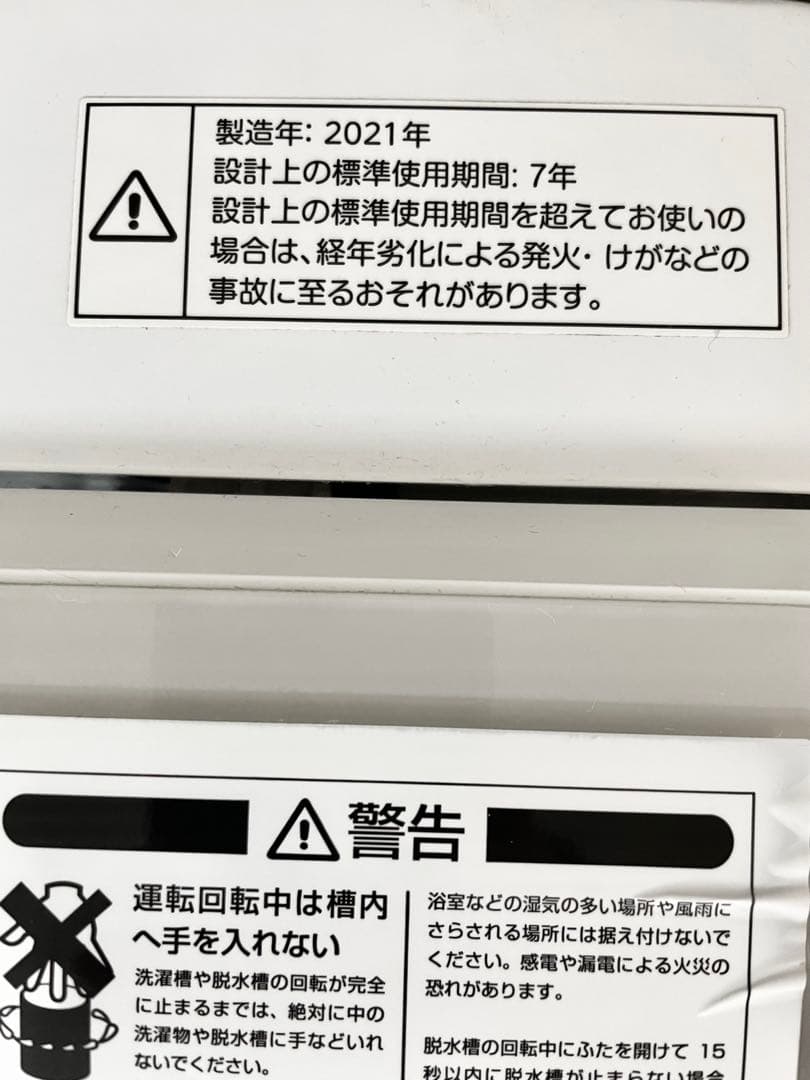 ニトリ洗濯機　6kg 美品　風乾燥付き　大阪府直接引き取り