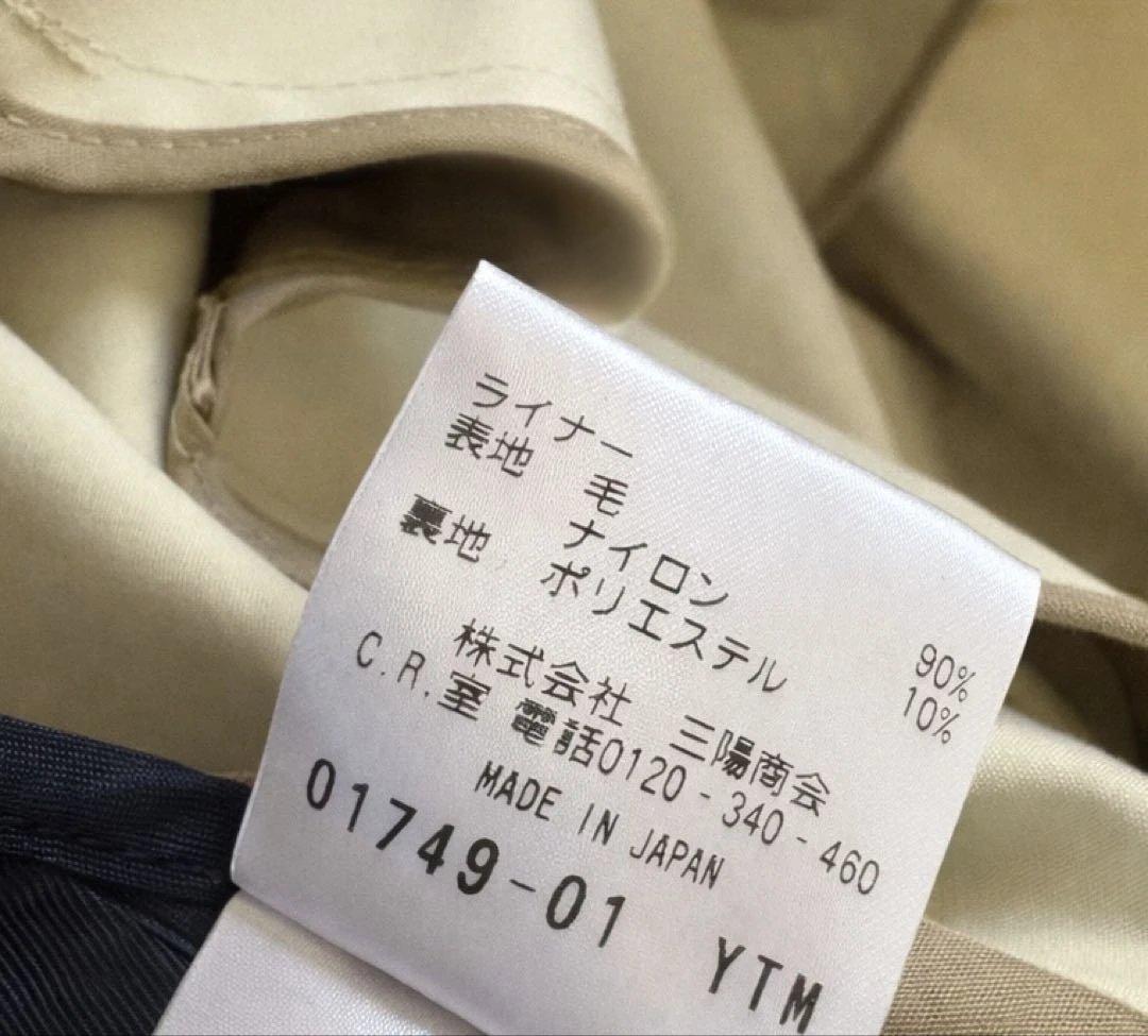 MACKINTOSH PHILOSOPHY 36 ベージュ スプリングコート
