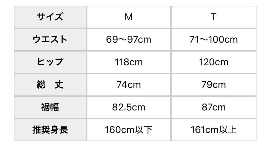 北欧、暮らしの道具店　ニットプリーツスカート　チャコール　M