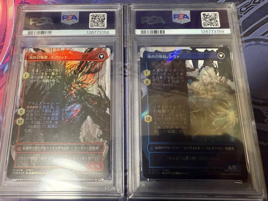 【PSA10】MTG イフリートのドミナント、クライヴ&ジル 2連番セット