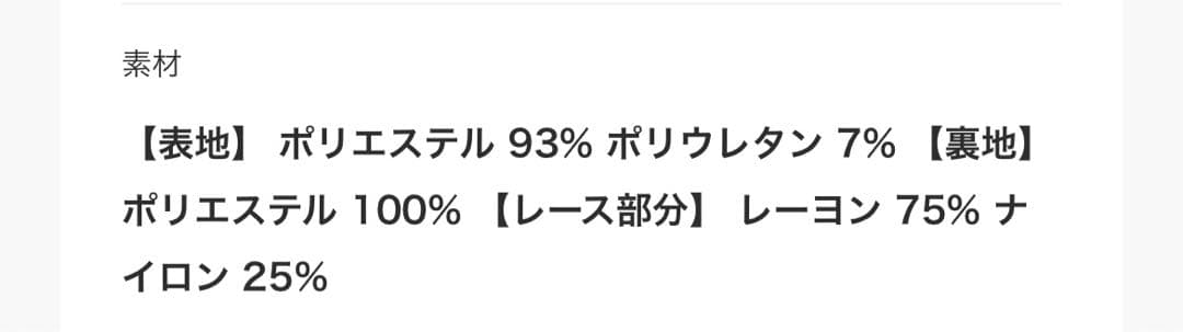 AMBIENT♡フロントレースペンシルドレス♡ワンピース♡アンビエント　M