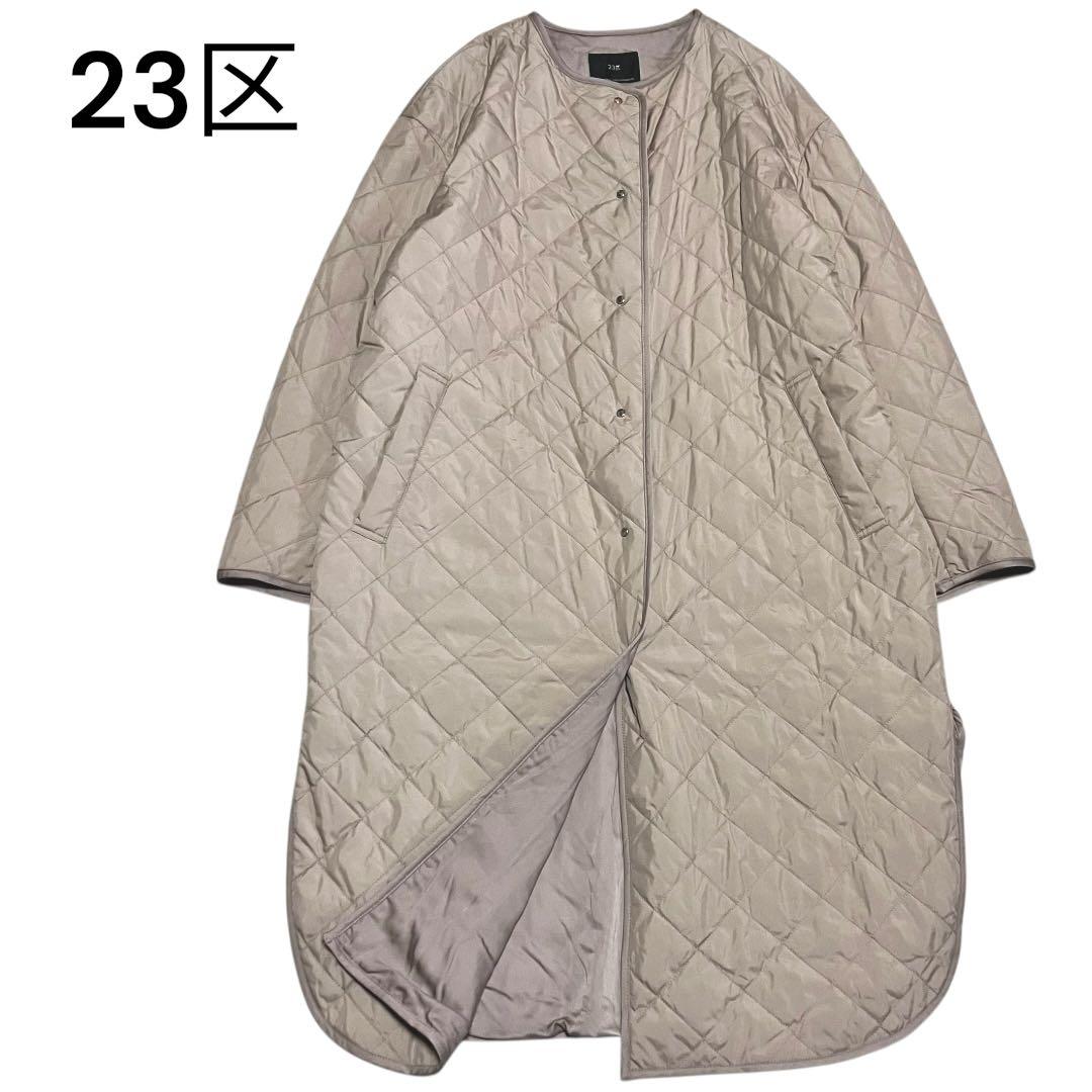 【未使用✨タグ付き】23区　軽量　中綿　ロング　スプリングコート　キルティング