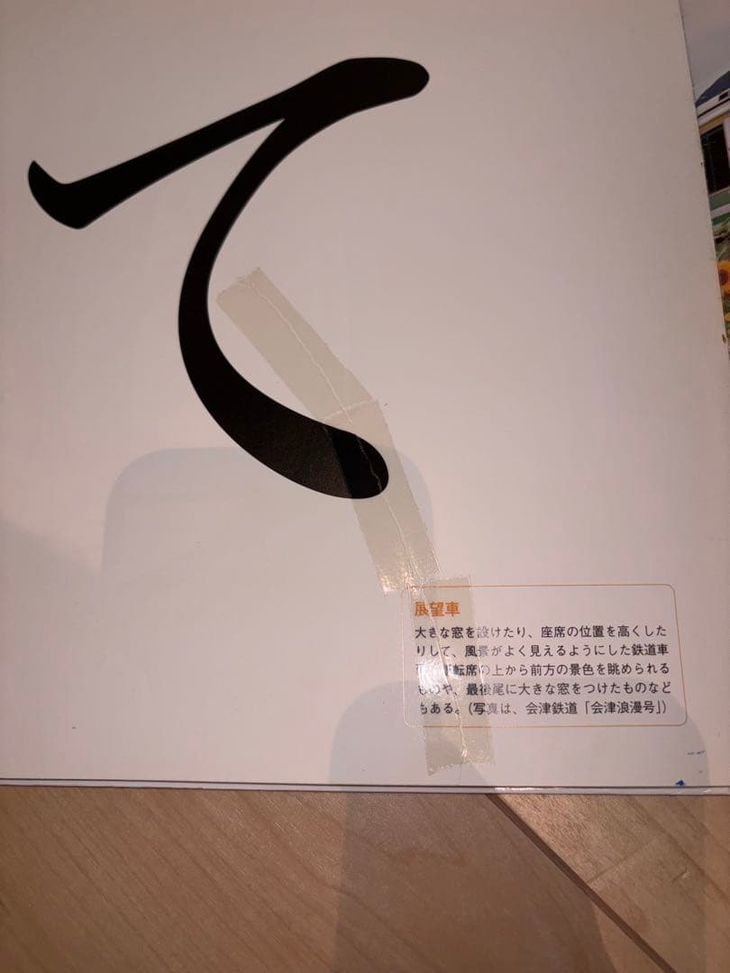 幼児向け 人気絵本 まとめ売り 約50冊セット｜読み聞かせ・保育園にもおすすめ