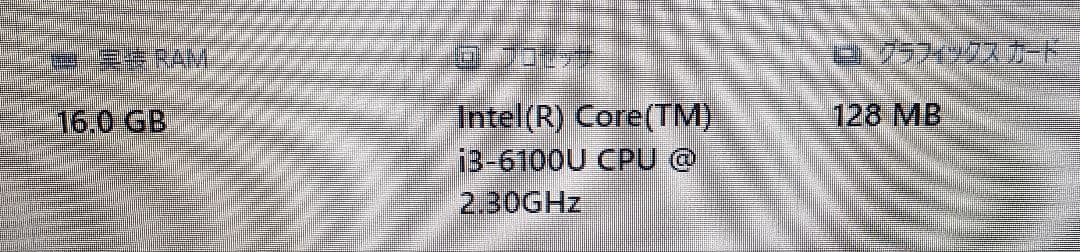 Ω NEC LAVIE PC-NS350CAR-YC ストレージ無 16GB