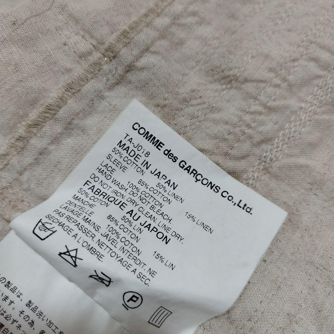 18219✨トリココムデギャルソン 変形 リボン ティアード レースカーディガン