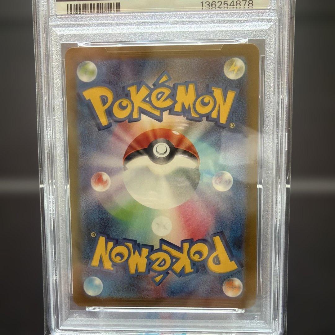 2024 ポケモン シャワーズマスターボールSV8a PSA 10