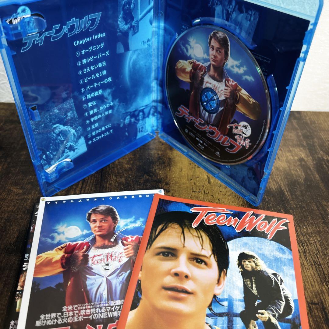 【専用出品】ティーン・ウルフ+ エクスタミネーター2 HDリマスター版