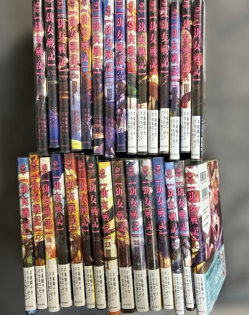 幼女戦記　漫画　1〜30巻