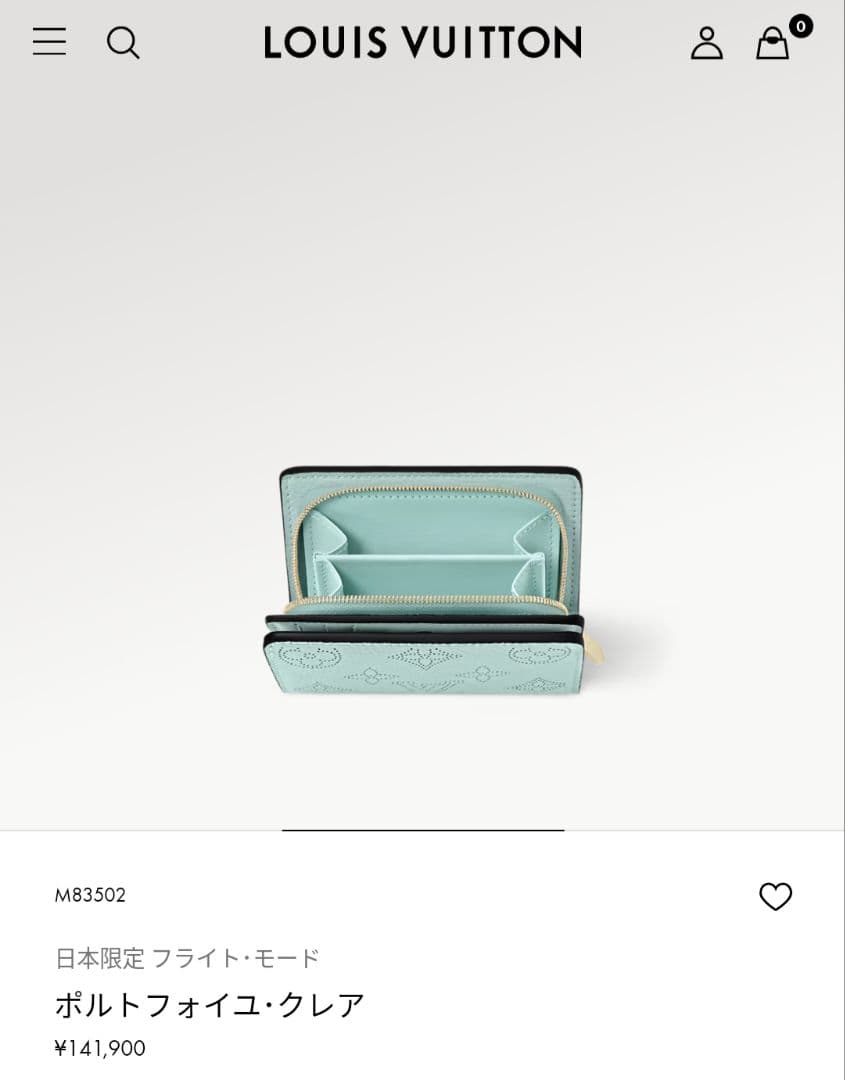 極美品ポルトフォイユ LOUIS VUITTONミニ折りウォレット141800円