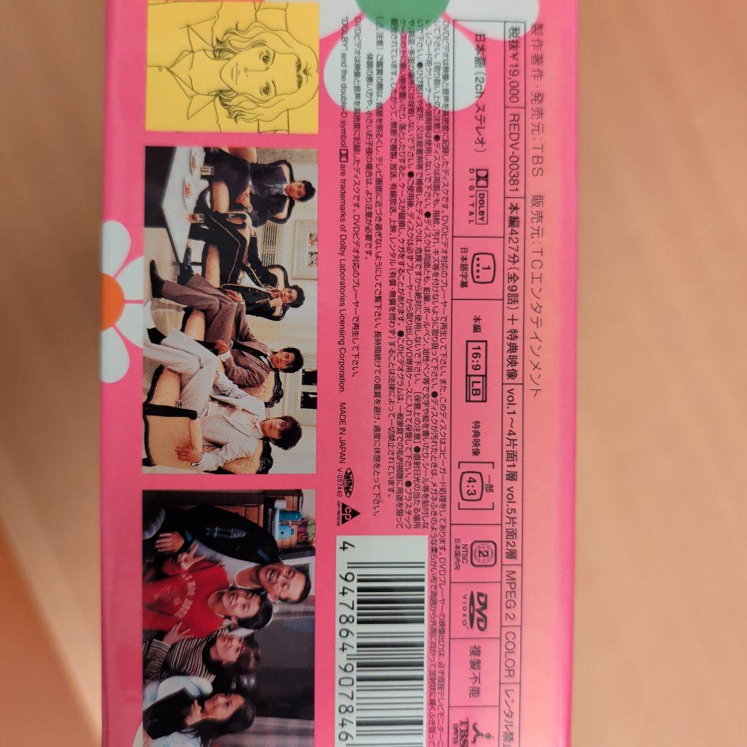 花より男子 DVD ボックスセット