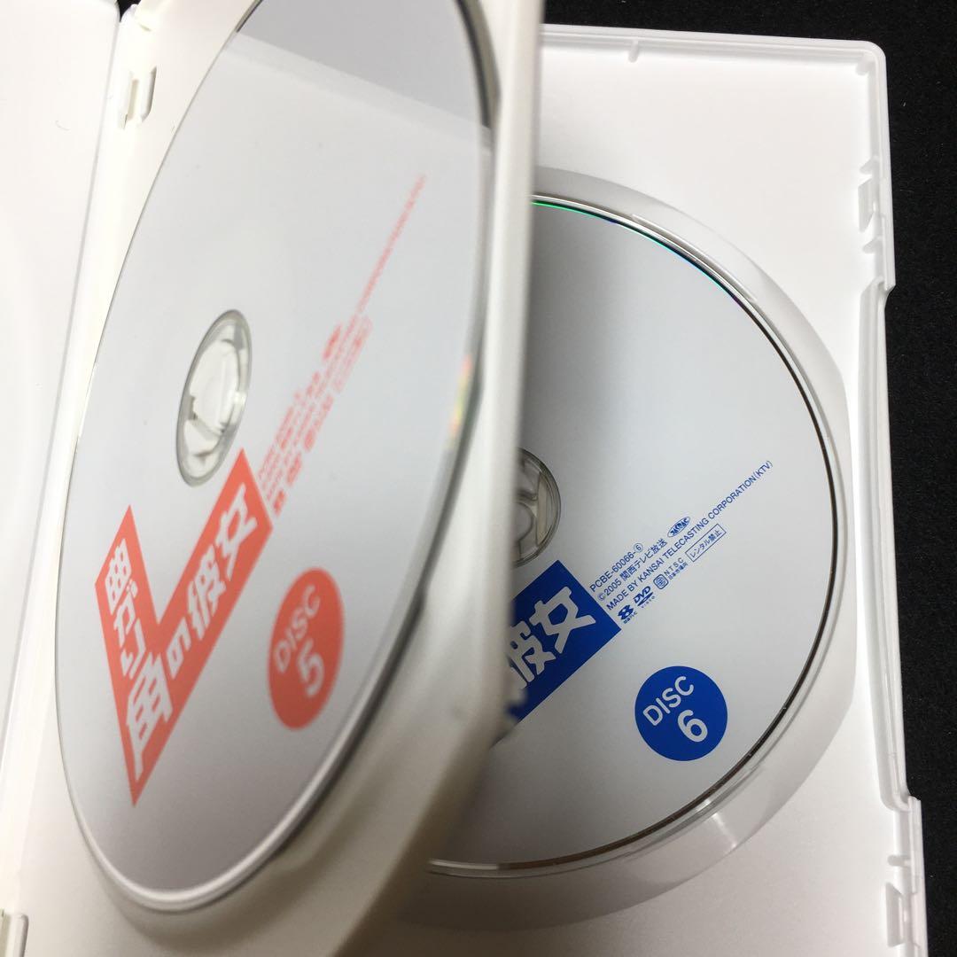 曲がり角の彼女 DVD-BOX〈6枚組〉
