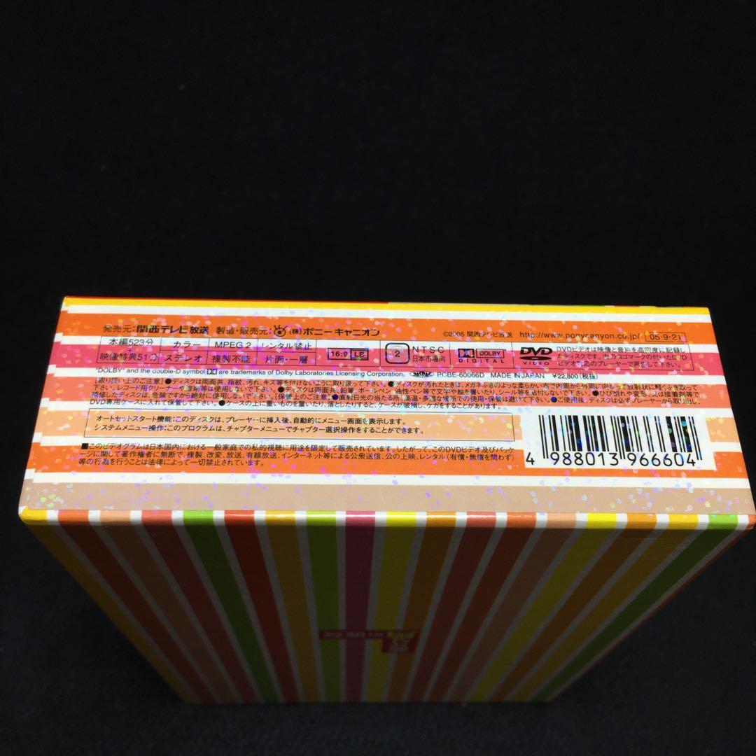 曲がり角の彼女 DVD-BOX〈6枚組〉