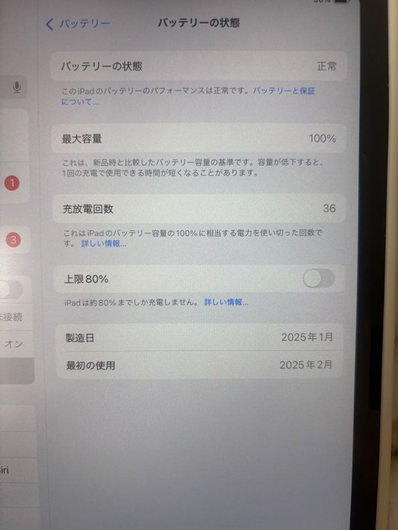 Apple iPad Air 11インチ (M2)ブルー ケース付き