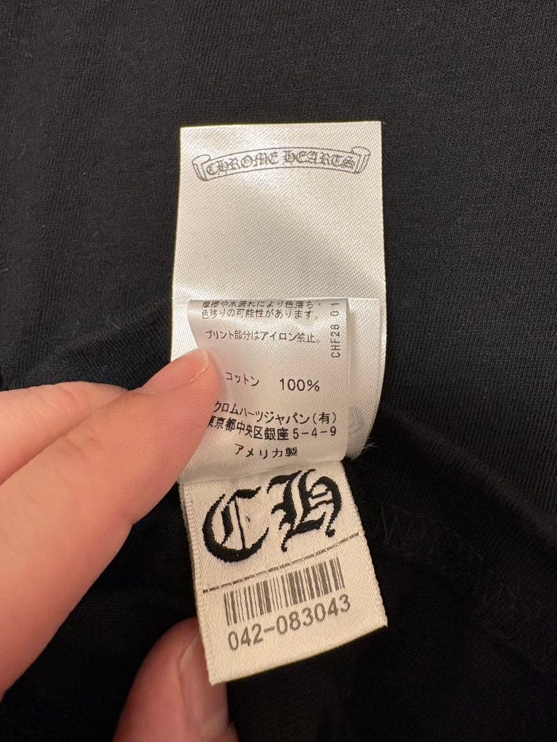 Chrome Hearts ブラック Tシャツ XL