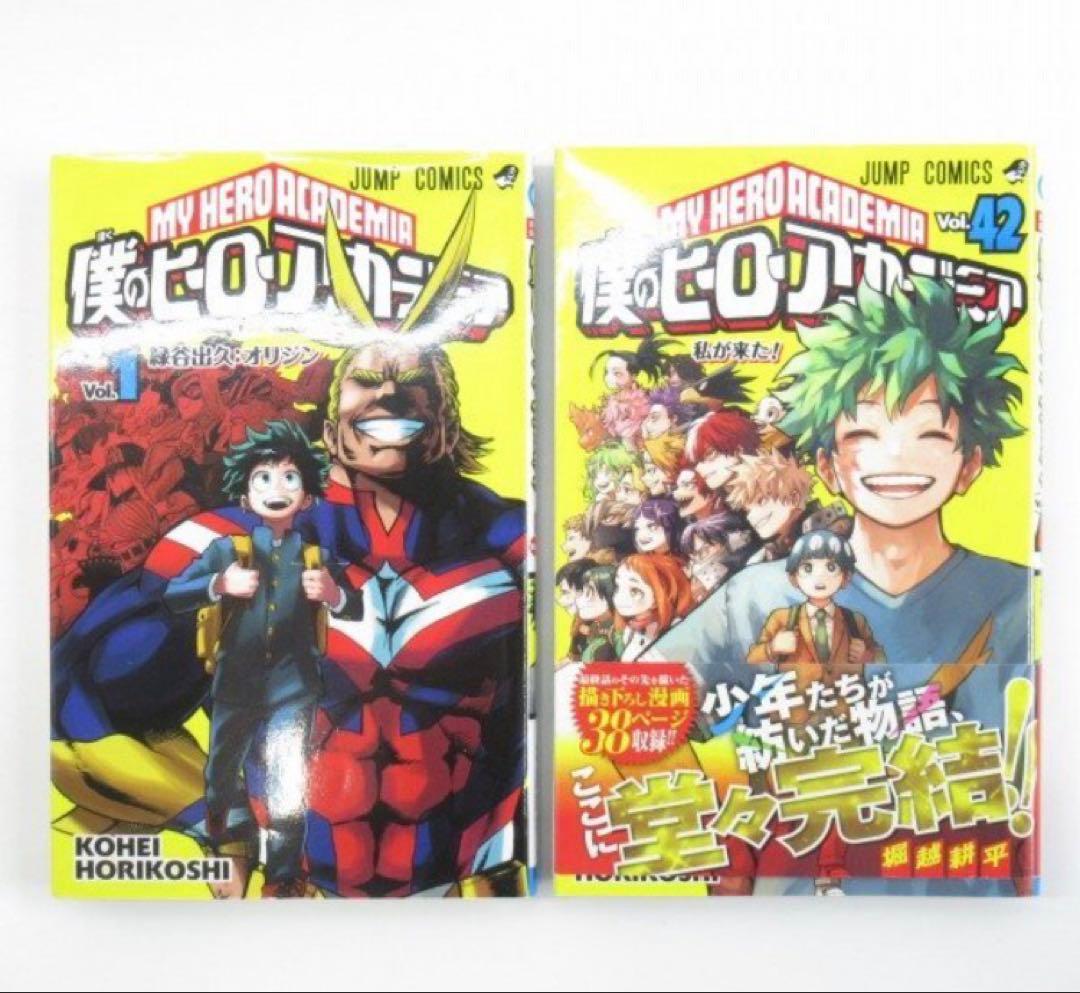 僕のヒーローアカデミア 全42巻/チームアップミッション 1～4/雄英白書 桜/