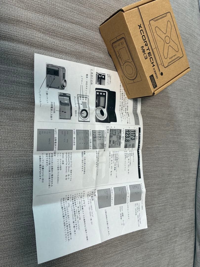 XCORTECH X3200Mk3 弾速計 初速計測
