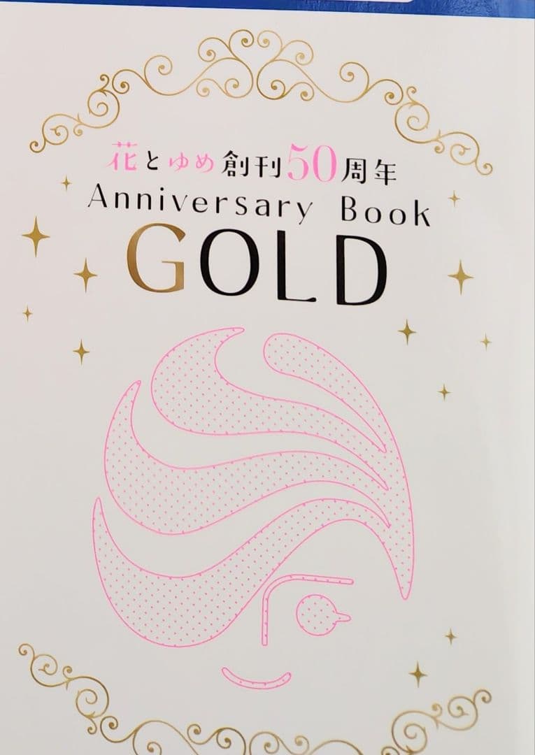 多聞くん今どっち　ブロマイド　クリアファイル　師走ゆき　暁のヨナ　ミユキ蜜蜂
