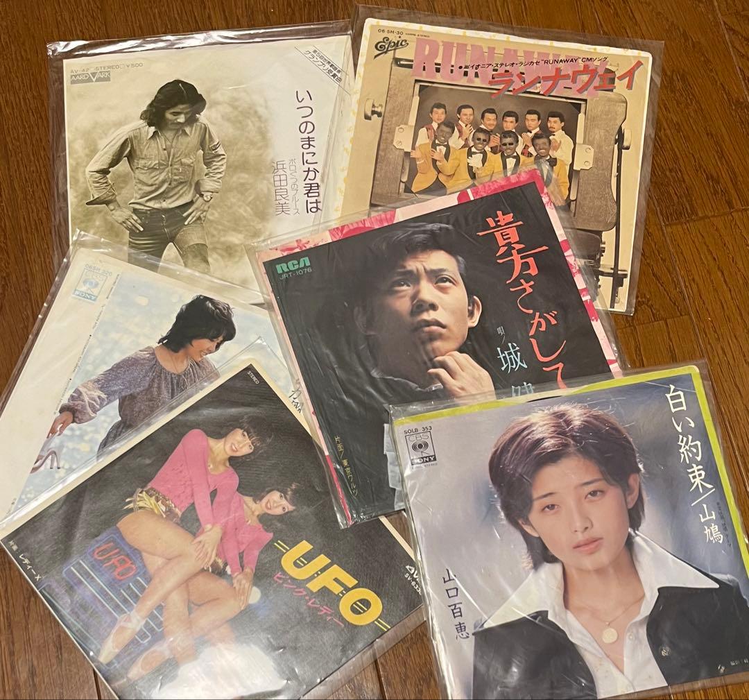 格安 大量 和モノ レコード EP 170 枚 セット まとめ売り シティポップ