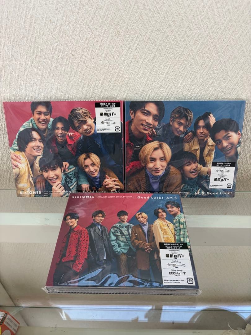 【SixTONES】 CD・CD-DVD 52枚まとめ売り