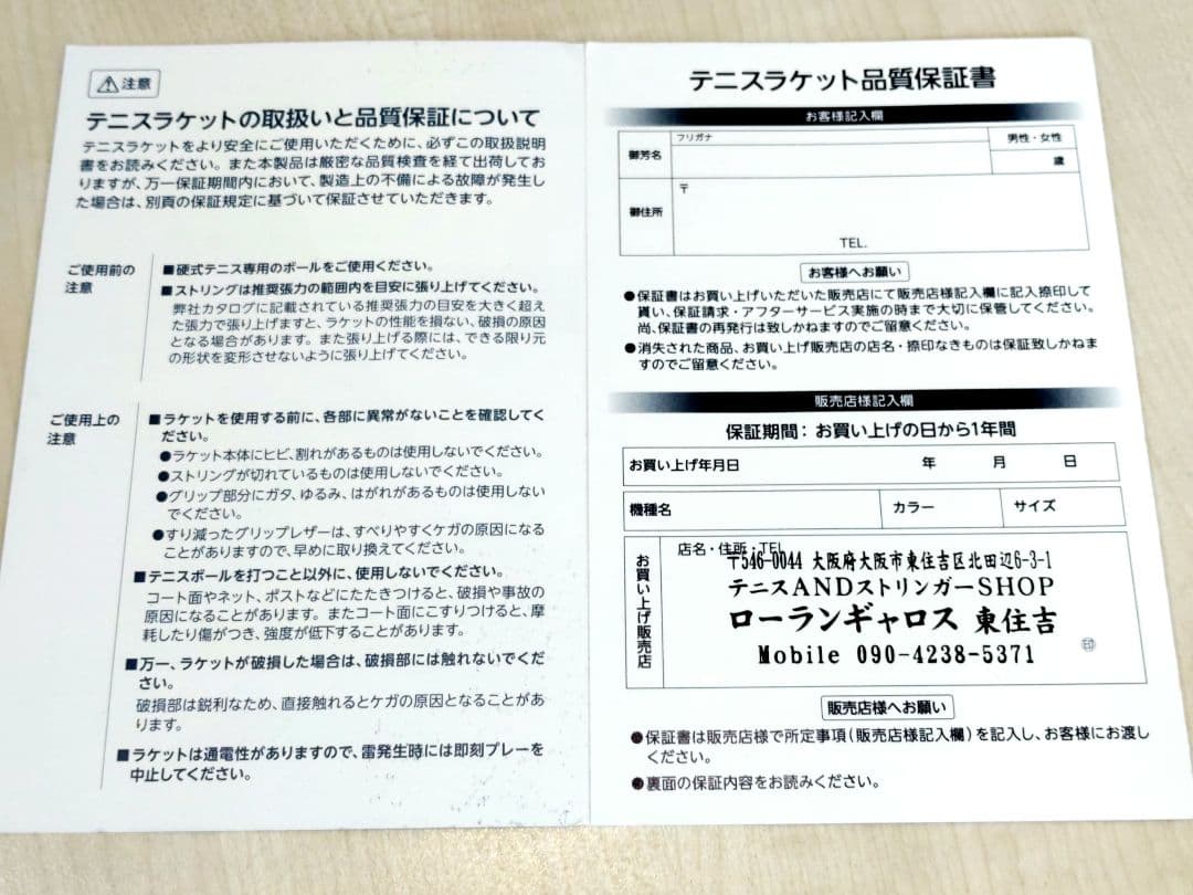 ★2026 ピュアアエロ100 グリップ2 国内正規品・新品G