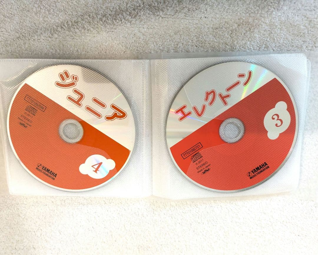 ヤマハ ヤマハ音楽教室教材 ジュニア総合 CD 16枚セット