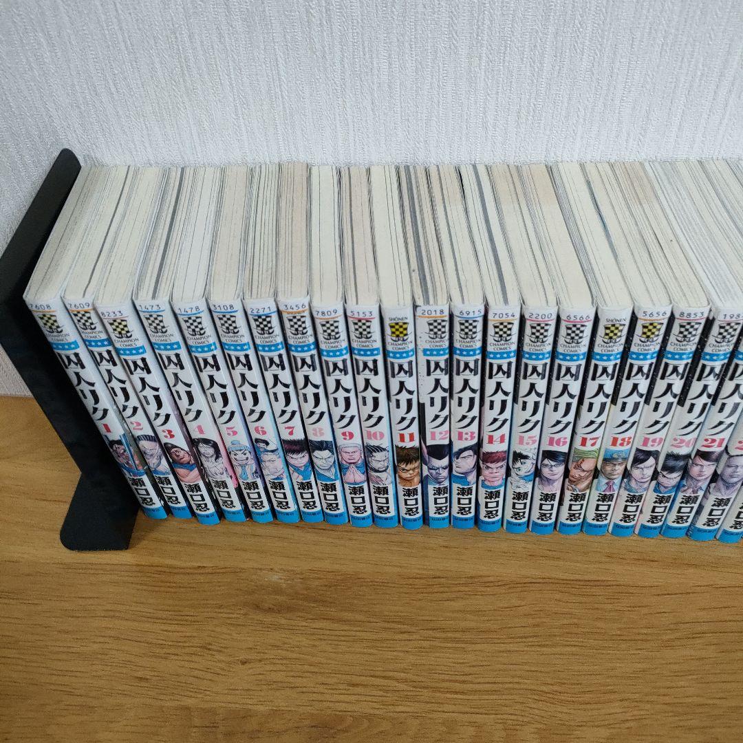 囚人リク 全38巻セット