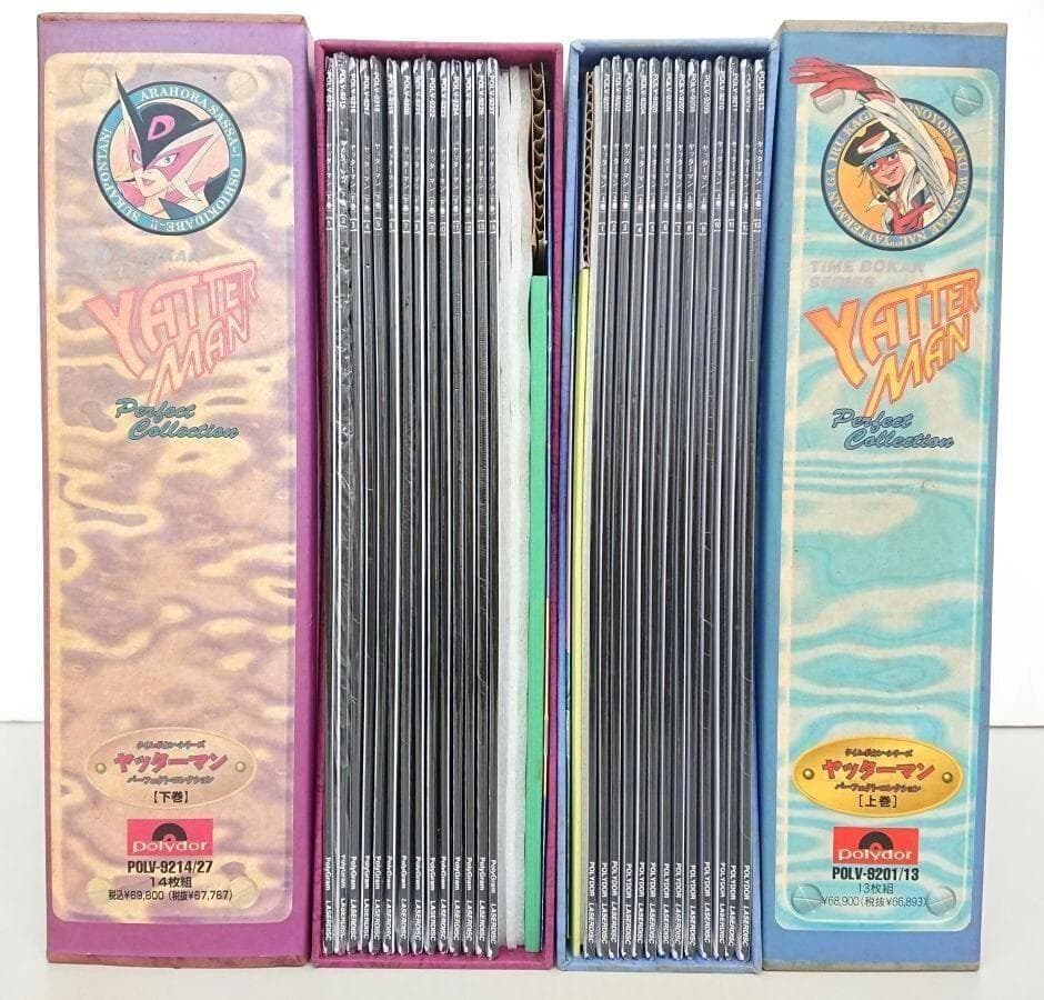 LD　ヤッターマン 上下巻 27枚 限定盤LD-BOX、（タイムボカンシリーズ）
