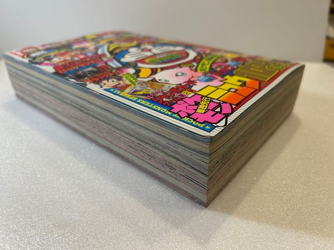 【希少】コロコロコミック 1997年10月号 ポケモン 最強シール列伝 付き