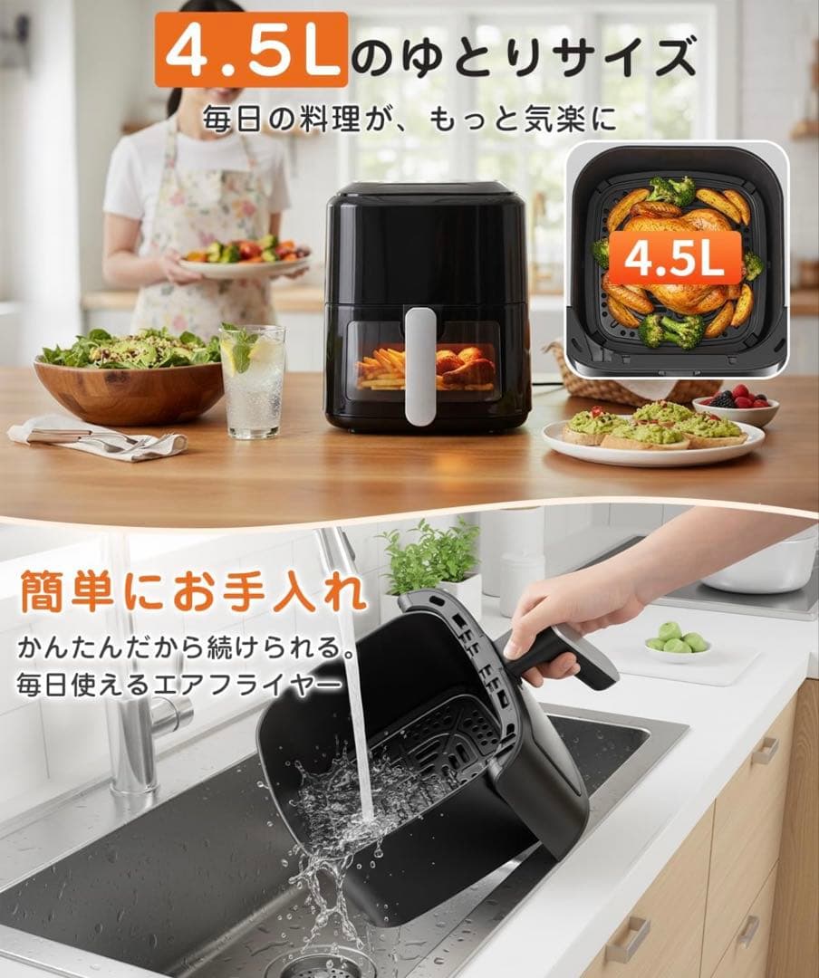 ノンフライヤー エアフライヤー コンパクトサイズ