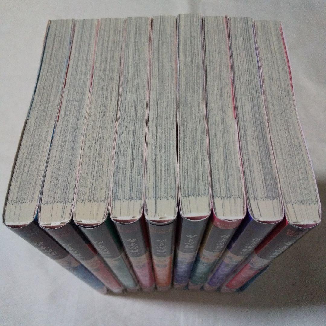 【特典あり】一井かずみ先生 まとめ売り 33冊 帯多数