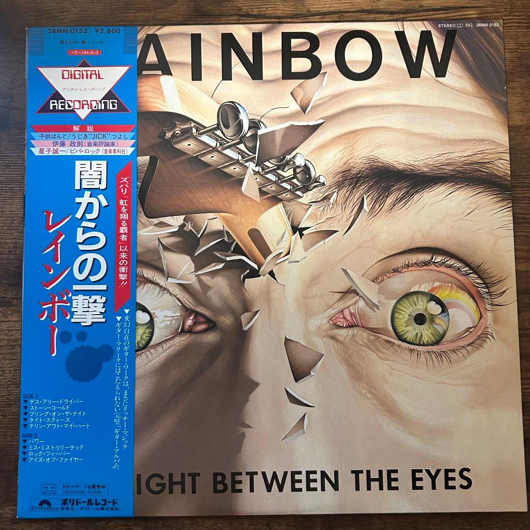 RAINBOW レインボー レコード 4組セット DOWN TO EARTH 他