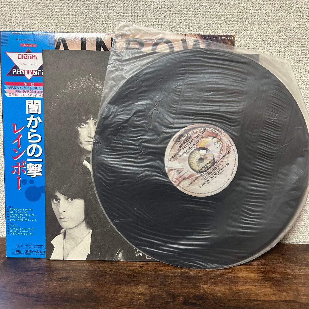 RAINBOW レインボー レコード 4組セット DOWN TO EARTH 他