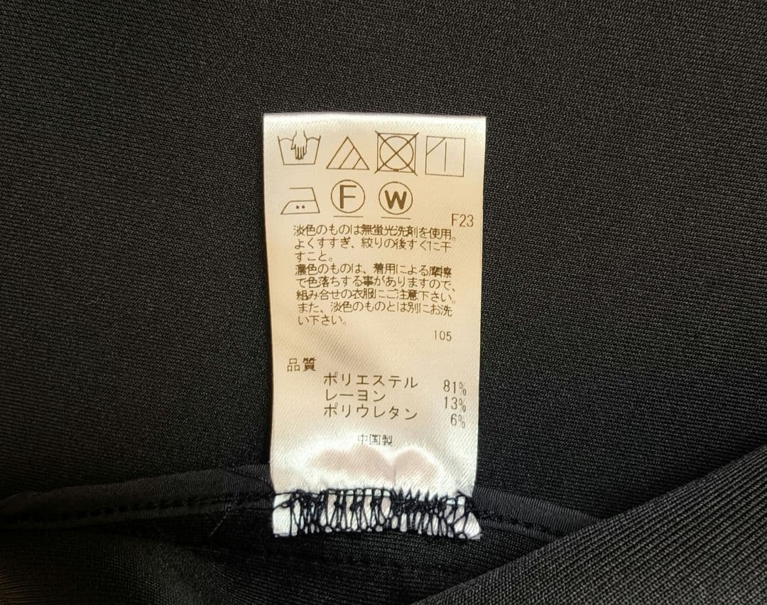 【美品】UNFILOノーカラージャケット