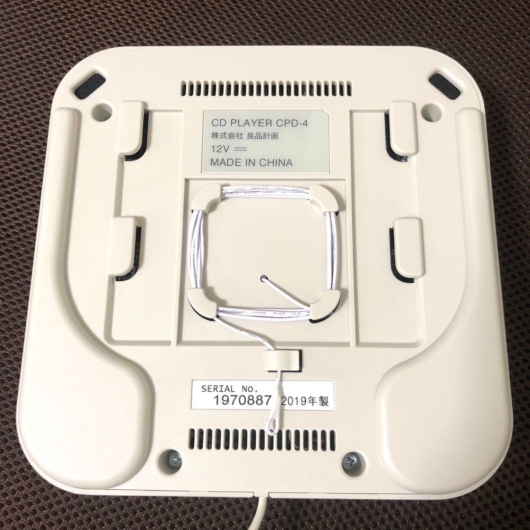 無印良品　壁掛式 CDプレーヤーラジオ　CPD-4 美品
