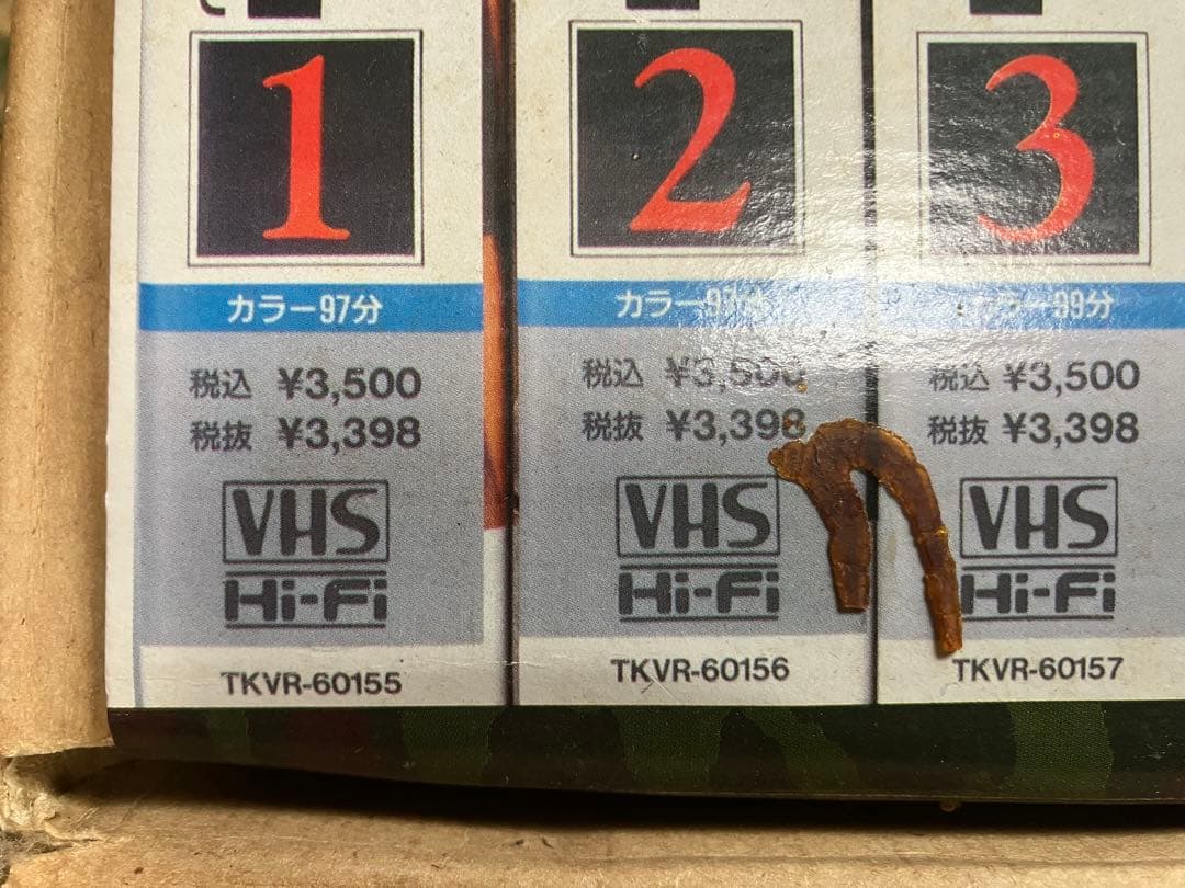 戦争映画　コンバット　ビデオ　VHS テープ