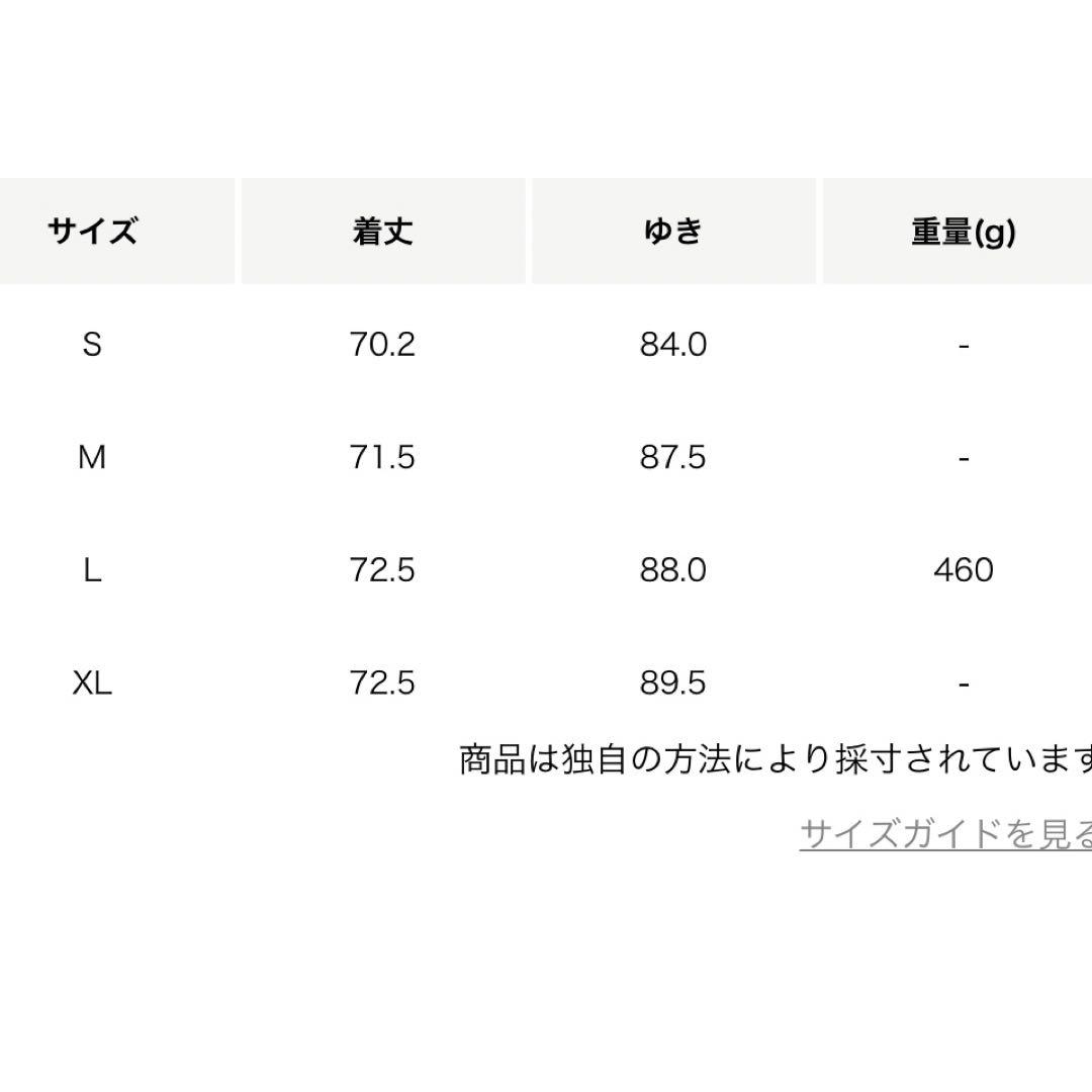 【セットアップ】United Arrows by Daisuke Obana