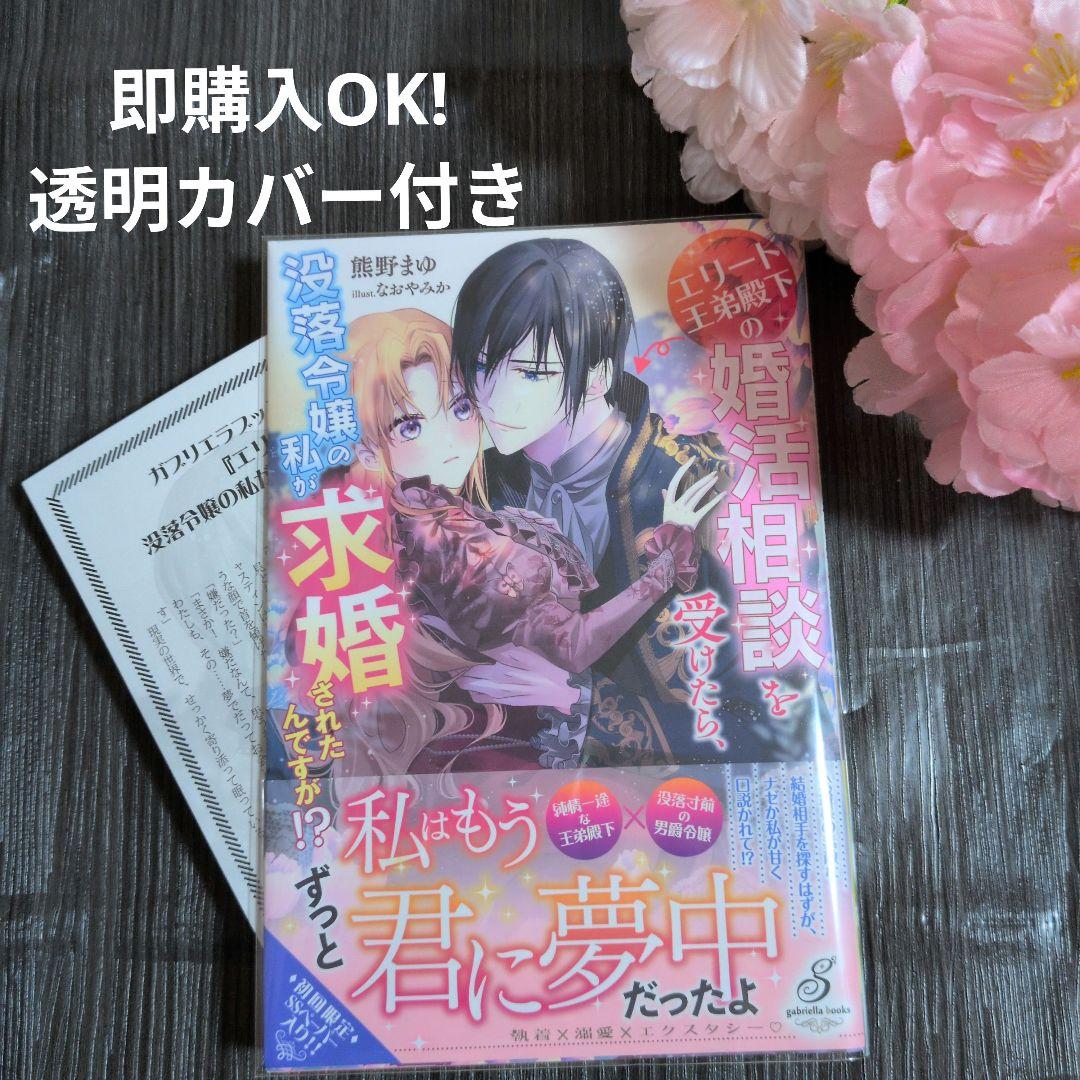 ちんタロウ様 リクエスト 10点 まとめ商品