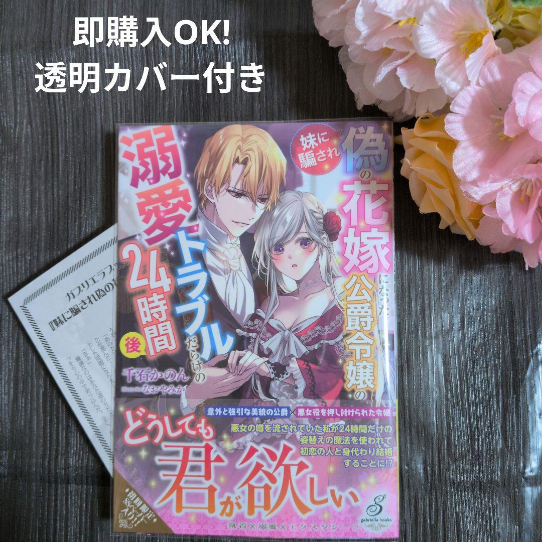 ちんタロウ様 リクエスト 10点 まとめ商品