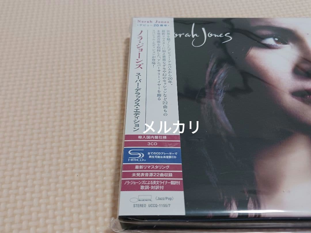 ノラ・ジョーンズ スーパー・デラックス・エディション 3CD