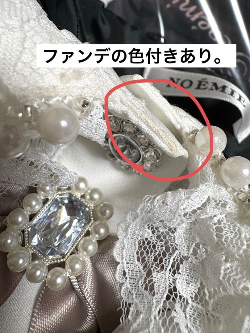 お値下げ◎ ノエミー NOEMIE Sweet bunny セットアップ 黒