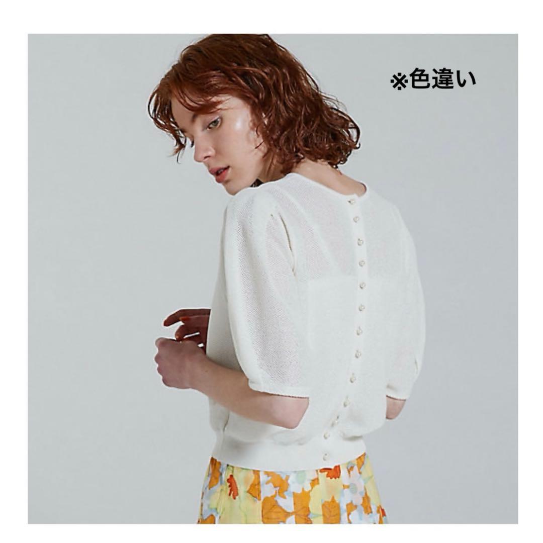 極美品✨Ballseyパールメッシュコンビ 2wayクルーネックプルオーバー