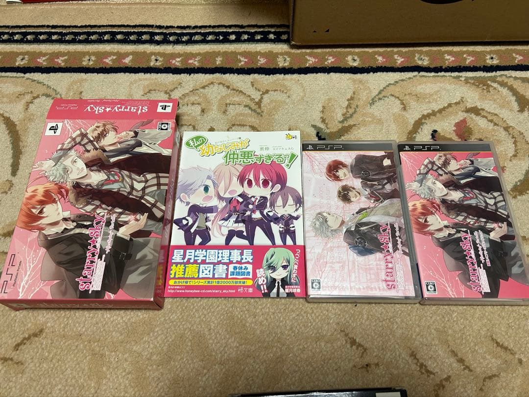 Starry☆Sky Portable PSPソフト